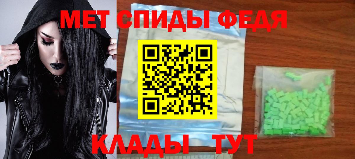 Amphetamine  Amphetamine 97%  Вход с VPN  Ноябрьск 