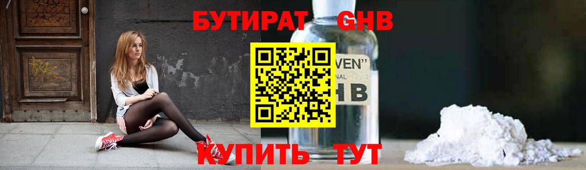 Alpha PVP Ноябрьск