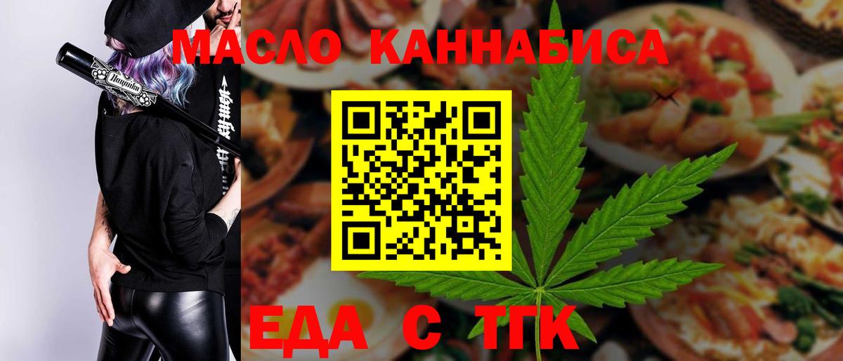 Canna-Cookies марихуана  Вход с VPN  Ноябрьск 