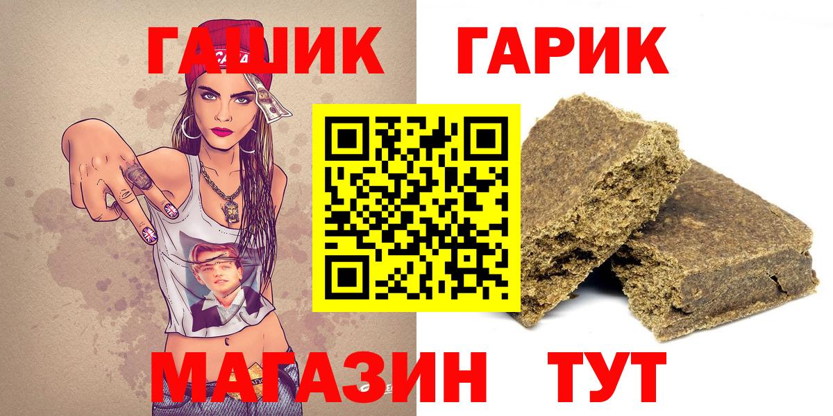 ГАШ ice o lator Ноябрьск