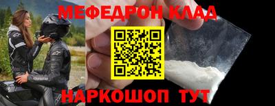 стаф Сланцы