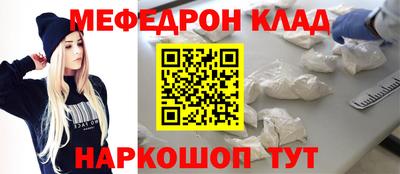 экстази Славгород