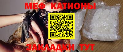 экстази Славгород