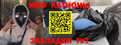 стаф Сланцы