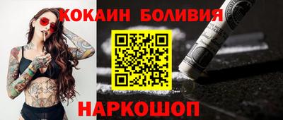 COCAINE Старая Купавна