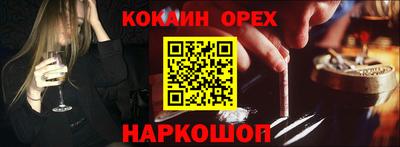 стаф Сланцы