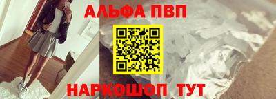 стаф Сланцы
