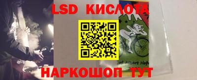 экстази Славгород