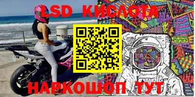 Альфа ПВП Славянск-на-Кубани