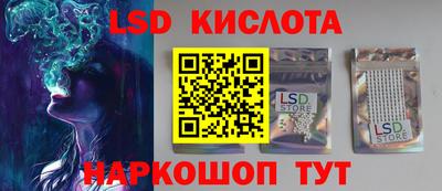 экстази Славгород