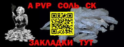 экстази Славгород