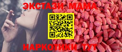 стаф Сланцы