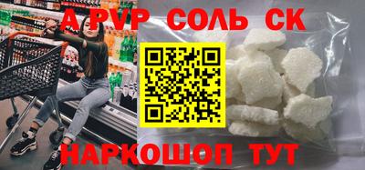 экстази Славгород