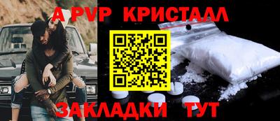 Альфа ПВП Славянск-на-Кубани
