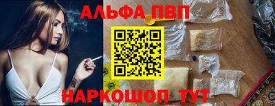 стаф Сланцы