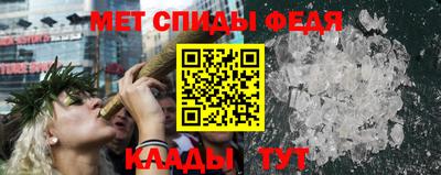 стаф Сланцы