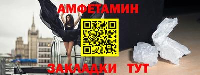 Альфа ПВП Славянск-на-Кубани