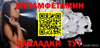 Альфа ПВП Славянск-на-Кубани