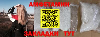 стаф Сланцы