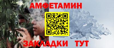 стаф Сланцы