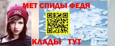 Альфа ПВП Славянск-на-Кубани