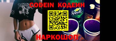 COCAINE Старая Купавна