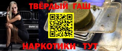 соль курить ск Ставрополь