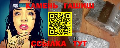 стаф Сланцы