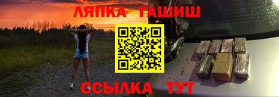 Альфа ПВП Славянск-на-Кубани
