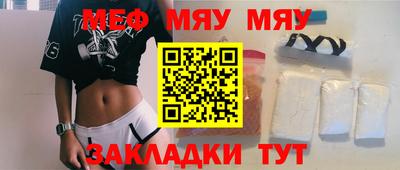 экстази Славгород