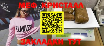стаф Сланцы