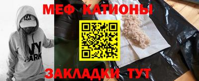 стаф Сланцы