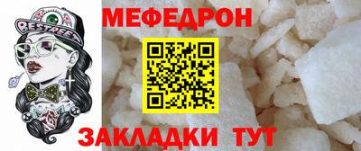 метамфетамин Среднеуральск