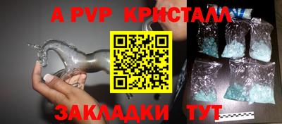 экстази Славгород