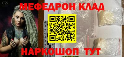 стаф Сланцы