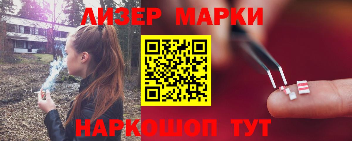 Лсд 25 экстази кислота  Вход с VPN  Ноябрьск 