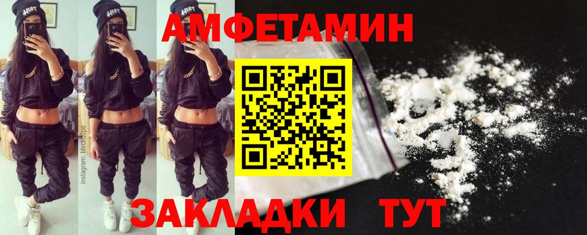 Метамфетамин винт Ноябрьск