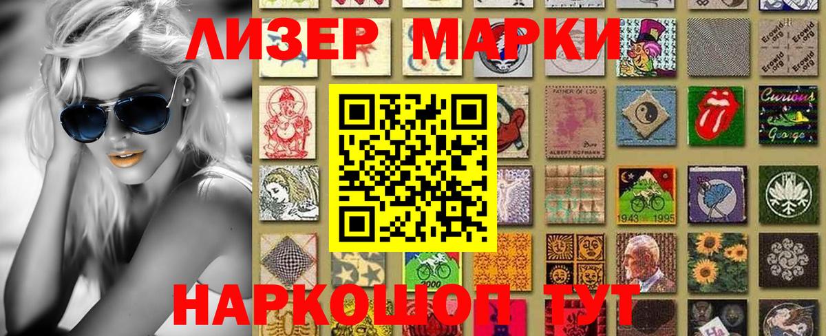 Наркотические марки 1,5мг  Наркотические марки 1,5мг  Вход с VPN  Ноябрьск 